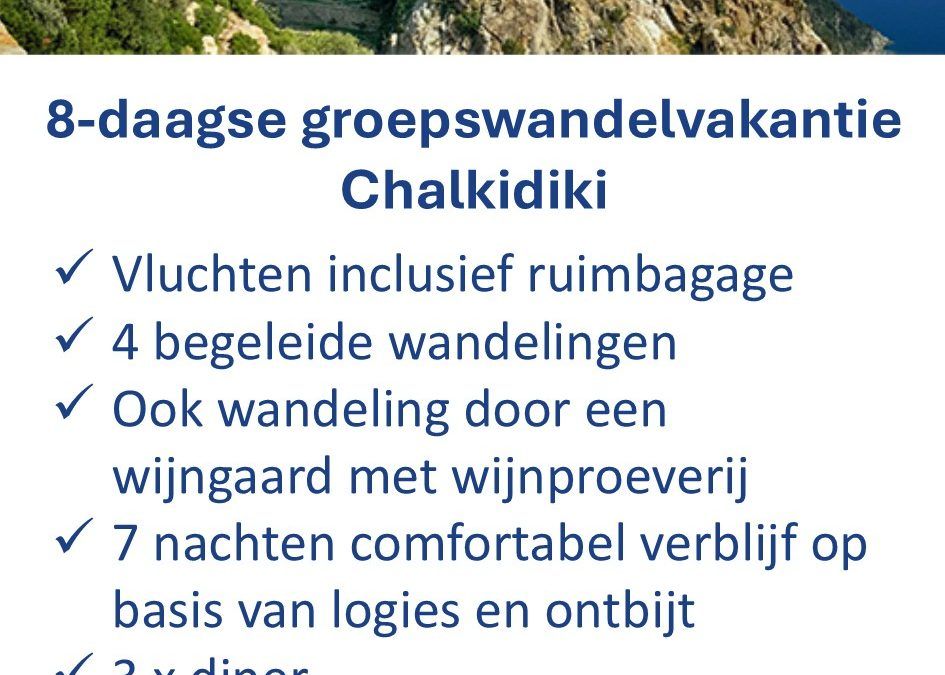 ANWB – Griekenland – groepswandelvakantie – Chalkidiki