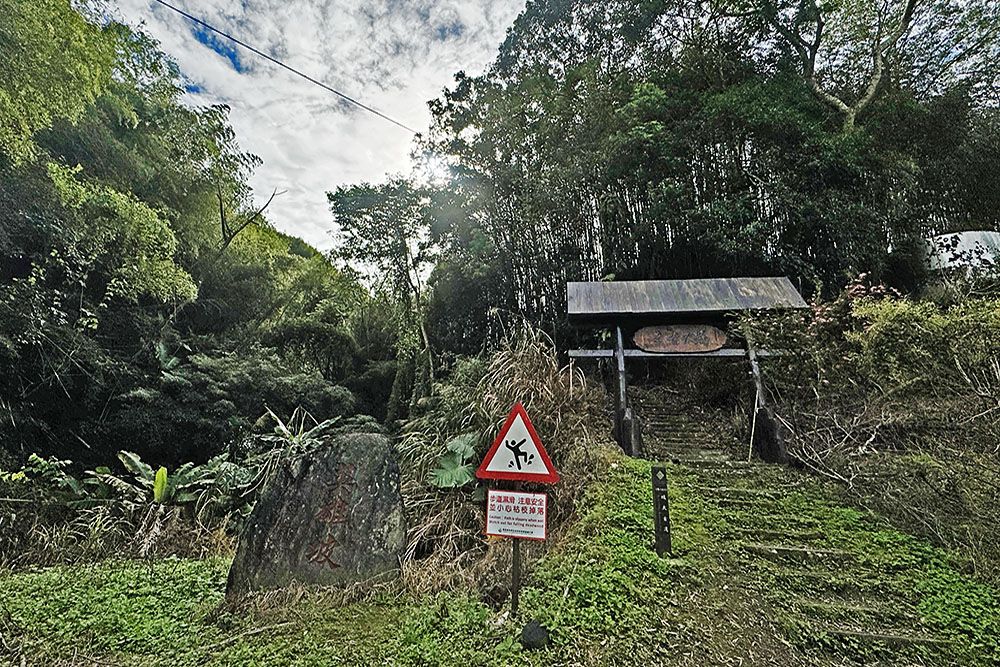 Begin van de wandeling